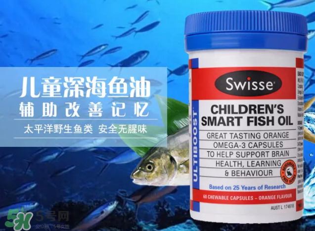 Swiss兒童魚(yú)油怎么樣？Swiss兒童魚(yú)油好不好？
