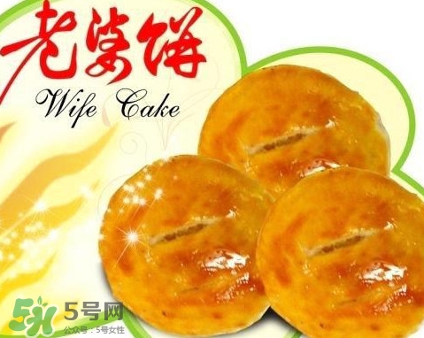 老婆餅怎么保存？老婆餅在夏天可以存放多長時間