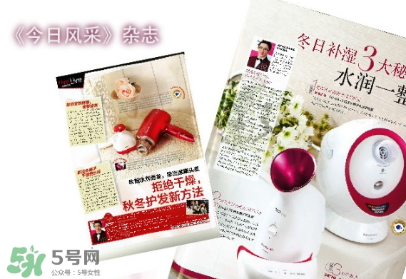 松下蒸臉器怎么用？松下蒸臉器使用方法