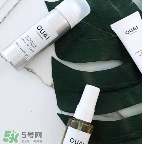 ouai是什么牌子？ouai洗發(fā)水怎么樣
