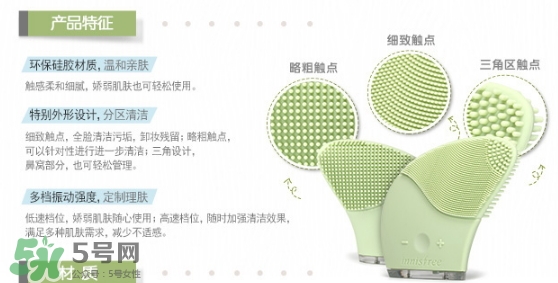 悅詩風(fēng)吟洗臉儀怎么用？悅詩風(fēng)吟洗臉儀使用方法
