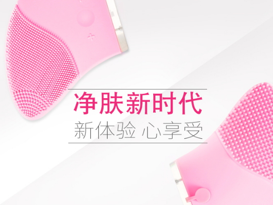 悅詩風(fēng)吟洗臉儀好用嗎？悅詩風(fēng)吟洗臉儀和luna潔面儀對比