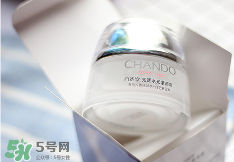 自然堂粉紅素顏霜和水光素顏霜有什么區(qū)別？哪款好用？