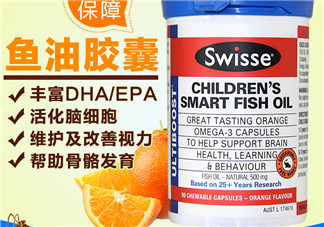 Swiss兒童魚油有副作用嗎？Swiss兒童魚油副作用是什么？