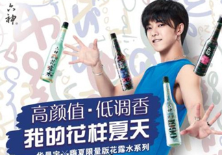 六神嗨夏限量版花露水有幾種味道？哪種好聞嗎？
