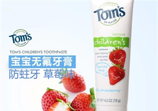 toms牙膏怎么樣？美國進(jìn)口toms牙膏好用嗎？