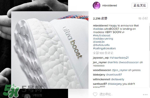 adidas ultra boost顏色可以定制嗎？阿迪達(dá)斯ultra boost怎么定制？