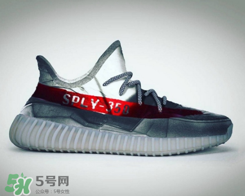 adidas yeezy 350 boost v2透明鞋身是真的嗎_會(huì)發(fā)售嗎？