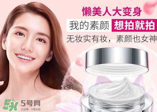 卡姿蘭素顏霜和自然堂素顏霜哪個好用？有什么區(qū)別？