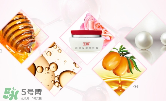 玉麗深層保濕美容膏怎么樣？玉麗深層保濕美容膏功效