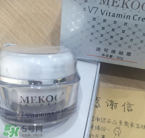 迷可v7素顏霜怎么用？迷可v7素顏霜孕婦可以用嗎
