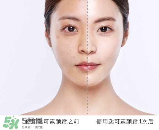 迷可v7素顏霜怎么用？迷可v7素顏霜孕婦可以用嗎