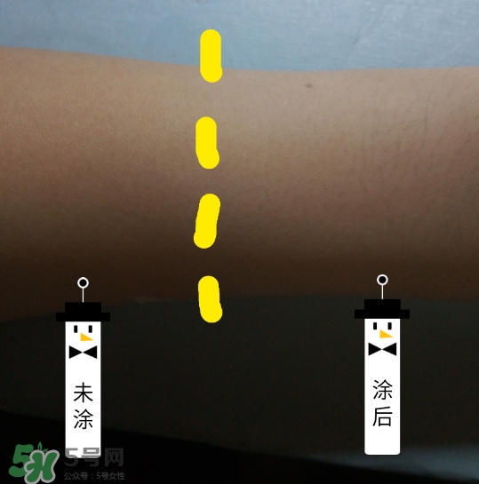 迷可v7素顏霜怎么用？迷可v7素顏霜孕婦可以用嗎