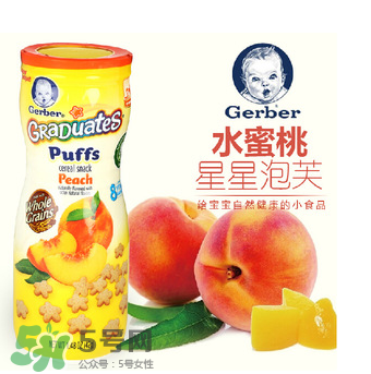 嘉寶星星泡芙有香精嗎？嘉寶泡芙有什么添加劑？