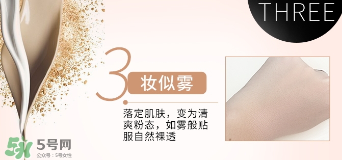 zeesea是什么牌子？zeesea這個牌子怎么樣？