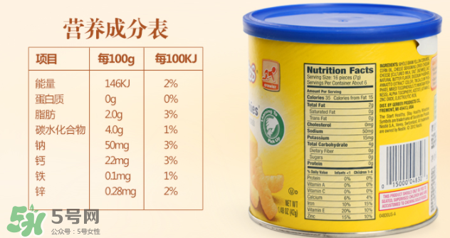 嘉寶泡芙條有鹽嗎？嘉寶泡芙條含不含鹽？