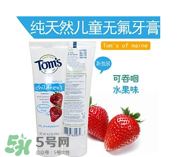toms牙膏怎么樣？美國(guó)進(jìn)口toms牙膏好用嗎？