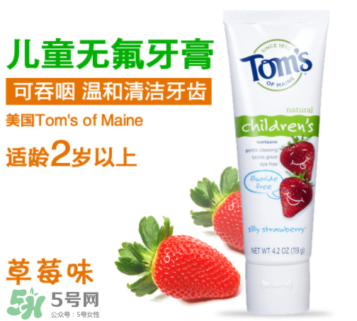 toms牙膏有哪些系列？toms牙膏應(yīng)該怎么選？