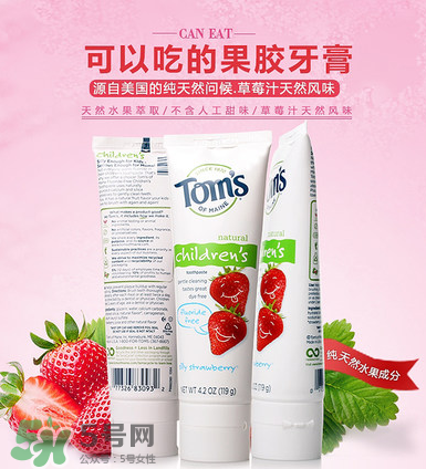 toms牙膏有哪些系列？toms牙膏應(yīng)該怎么選？