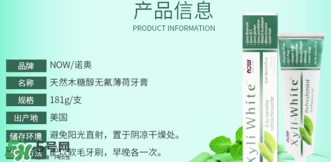 NOW FOODS在美國怎么樣？NOW FOODS是什么品牌？