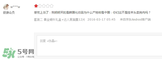 芳丹薄羅護(hù)膚品怎么樣？芳丹薄羅是哪國牌子