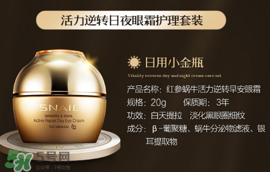 芳丹薄羅護(hù)膚品怎么樣？芳丹薄羅是哪國牌子