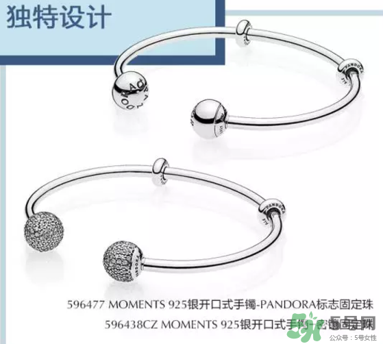 潘多拉925銀開口式手鐲多少錢？好看嗎？上市時(shí)間？