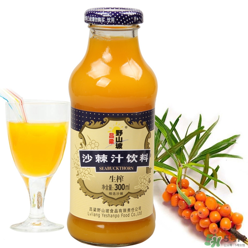 沙棘汁孕婦能喝嗎？沙棘汁的功效與作用