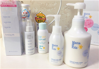 mamakids妊娠紋乳液好用嗎？mamakids妊娠紋乳液有效嗎？