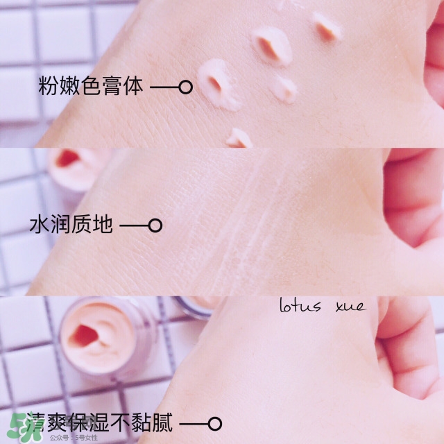玉蘭油眼部素顏霜怎么樣？玉蘭油眼部素顏霜多少錢