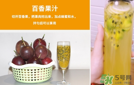 百香果外殼發(fā)霉了能吃嗎？百香果外殼發(fā)霉怎么回事？