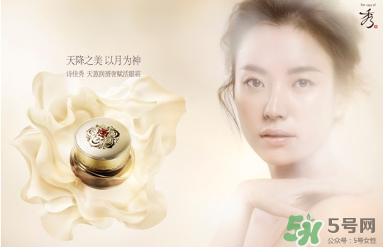 詩(shī)佳秀在韓國(guó)什么檔次？詩(shī)佳秀和whoo哪個(gè)好？