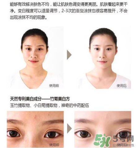 妙即素顏霜怎么樣？妙即素顏霜多少錢一盒？
