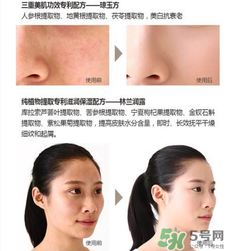 妙即素顏霜怎么樣？妙即素顏霜多少錢一盒？