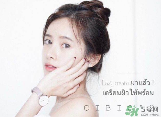 泰國cibio2素顏霜怎么樣？泰國cb素顏霜多少錢？