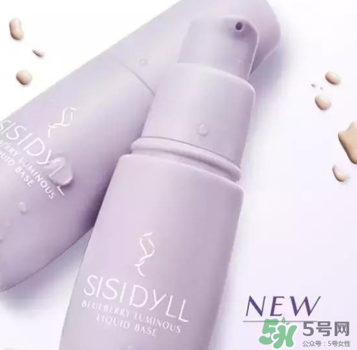 sisidyll藍莓修顏乳怎么樣？sisidyll藍莓修顏乳色號試色