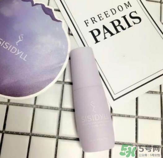 sisidyll藍莓修顏乳怎么用？sisidyll藍莓修顏乳多少錢