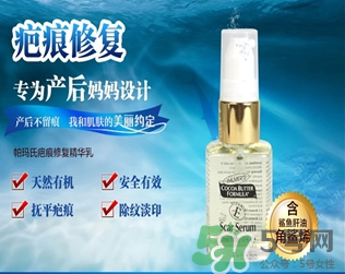 帕瑪氏疤痕修復(fù)有效果嗎？帕瑪氏疤痕修復(fù)怎么樣？