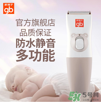 嬰兒理發(fā)器有必要買嗎？嬰兒理發(fā)器需不需要買？