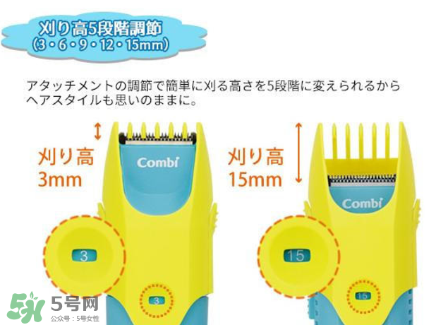 Combi嬰兒理發(fā)器好用嗎？Combi嬰兒理發(fā)器怎么用？