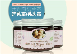earth mama乳頭霜怎么用？地球媽媽乳頭霜好用嗎？
