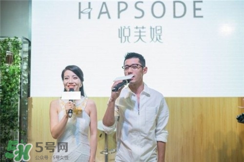 悅芙媞這個牌子好不好？悅芙媞是韓國的嗎？