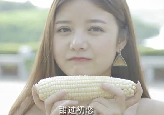 微玉冰糖玉米怎么樣？?冰糖玉米好吃嗎？