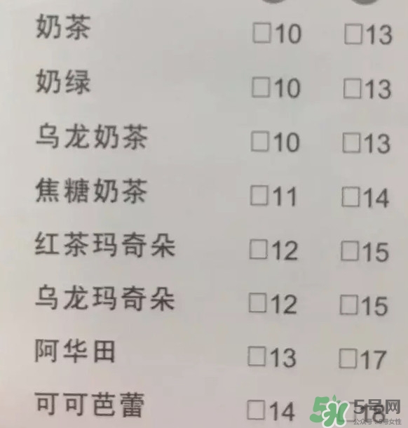  一點點奶茶哪款好喝？一點點最好喝的是哪個