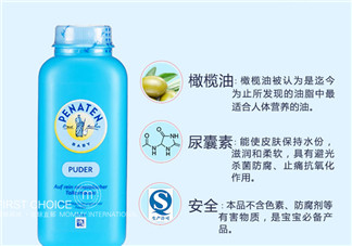 Penaten貝娜婷爽身粉含不含滑石粉？Penaten貝娜婷爽身粉安全嗎？