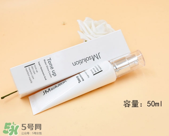 jmsolution素顏霜怎么樣？jmsolution素顏霜多少錢