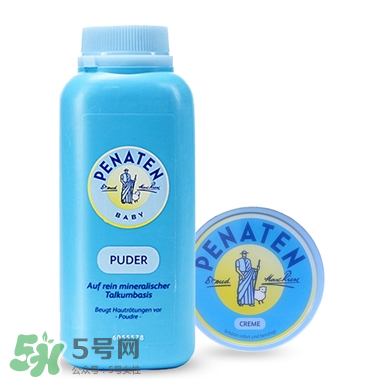 Penaten貝娜婷爽身粉含不含滑石粉？Penaten貝娜婷爽身粉安全嗎？