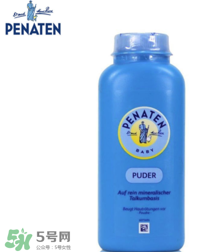 Penaten貝娜婷爽身粉含不含滑石粉？Penaten貝娜婷爽身粉安全嗎？
