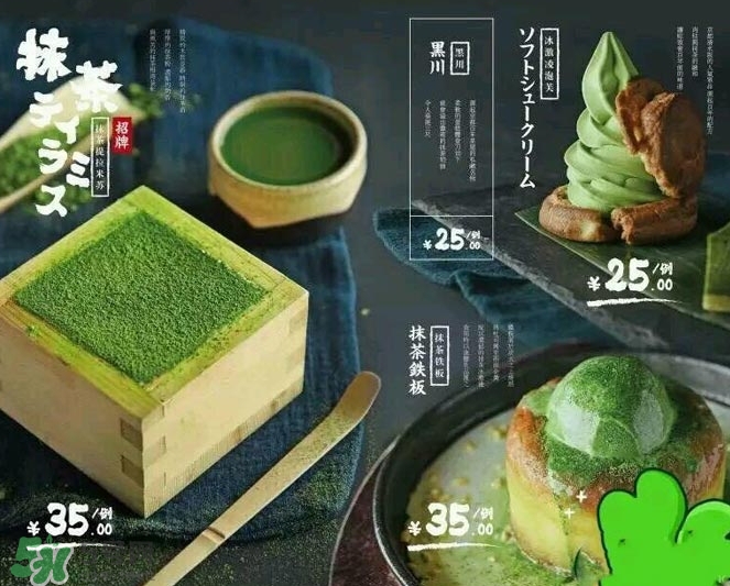 無邪日式甜品多少錢？無邪日式甜品價格表