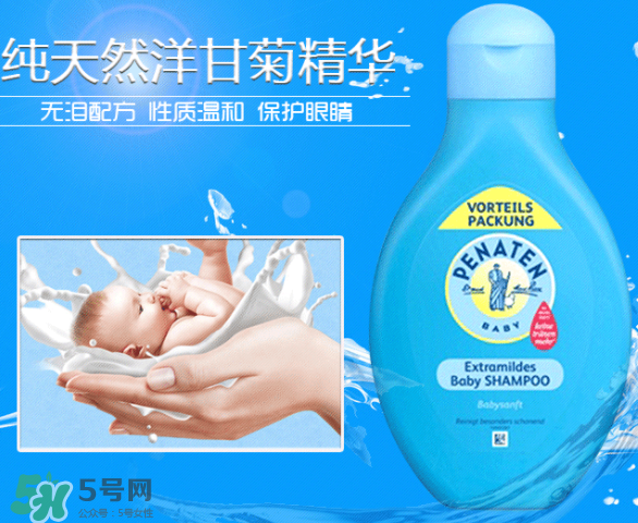 Penaten貝娜婷身體乳怎么樣？Penaten貝娜婷身體乳好用嗎？